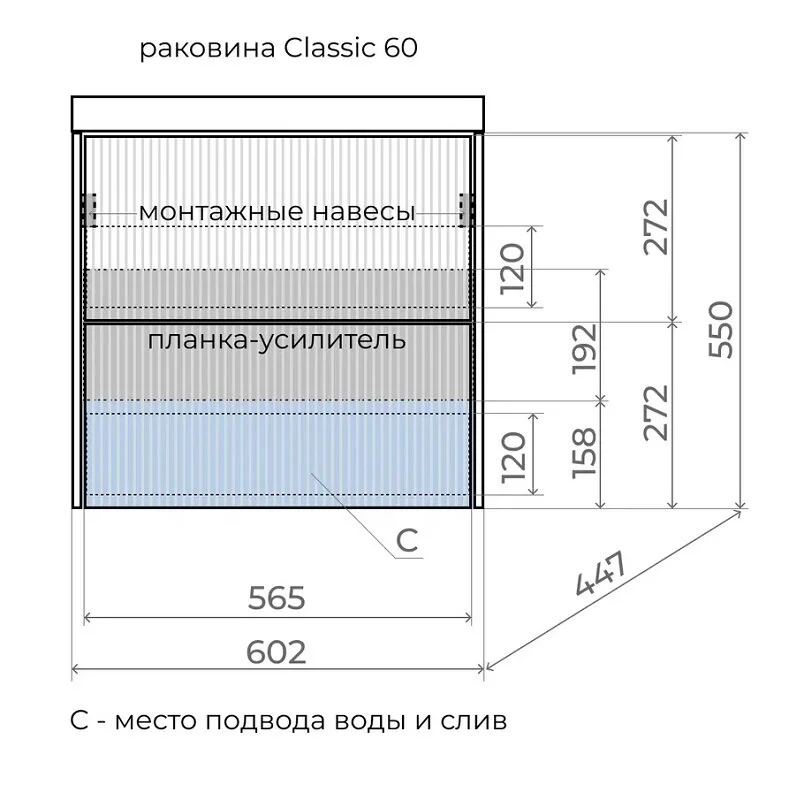 Тумба под раковину Style Line Стокгольм ЛС-00002306/ЛС-00000721 белый, серый