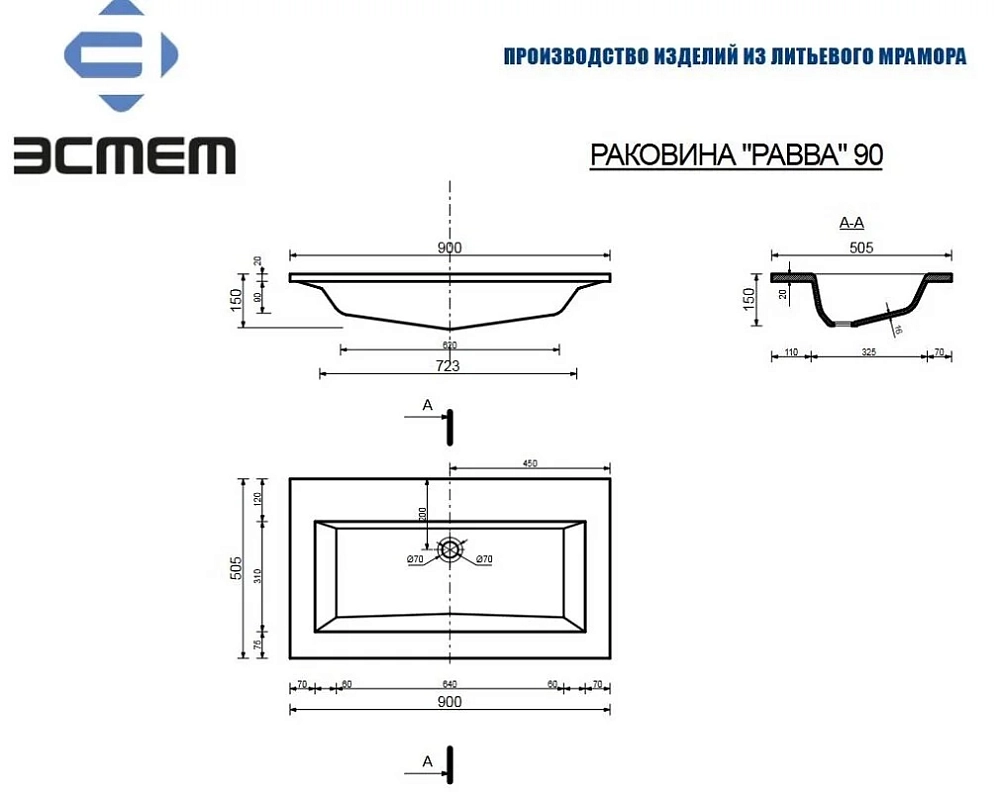 Раковина Эстет Рава ФР-00001323_1720 - 1920 х 505 белый