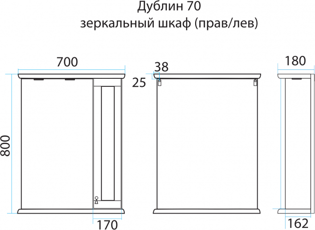 Зеркало-шкаф Misty Дублин 70 L П-Дбл03070-8025Л, орех