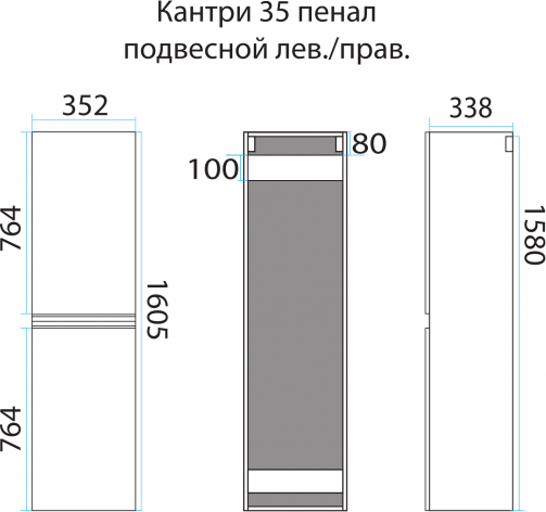 Шкаф-пенал Misty Кантри П-Кан05035-1180П 35 см