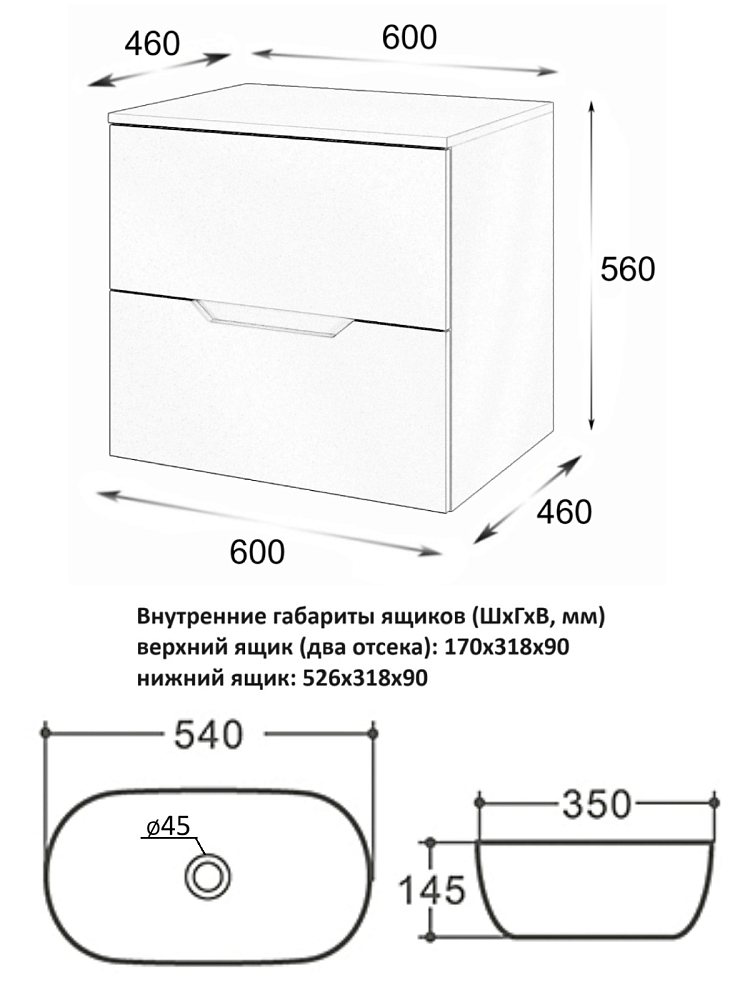 Тумба с раковиной Orange Line Li-60TubMDF+B07-540W 60 см, черный, белый