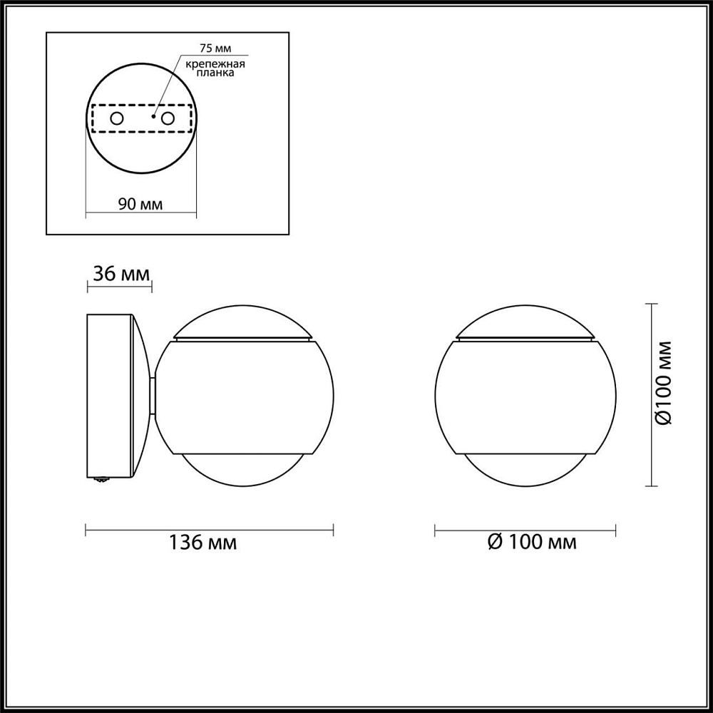 Настенный светодиодный светильник Odeon Light Elon 3914/9WL