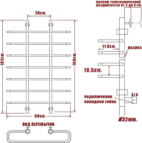 Полотенцесушитель водяной Ника Mix Вираж 100/60-7