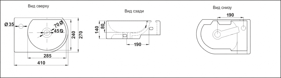 Раковина подвесная Ceramalux 9273L белый