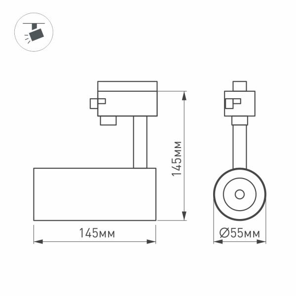 Трековый светодиодный светильник Arlight LGD-Gera-4TR-R55-10W White6000 033114