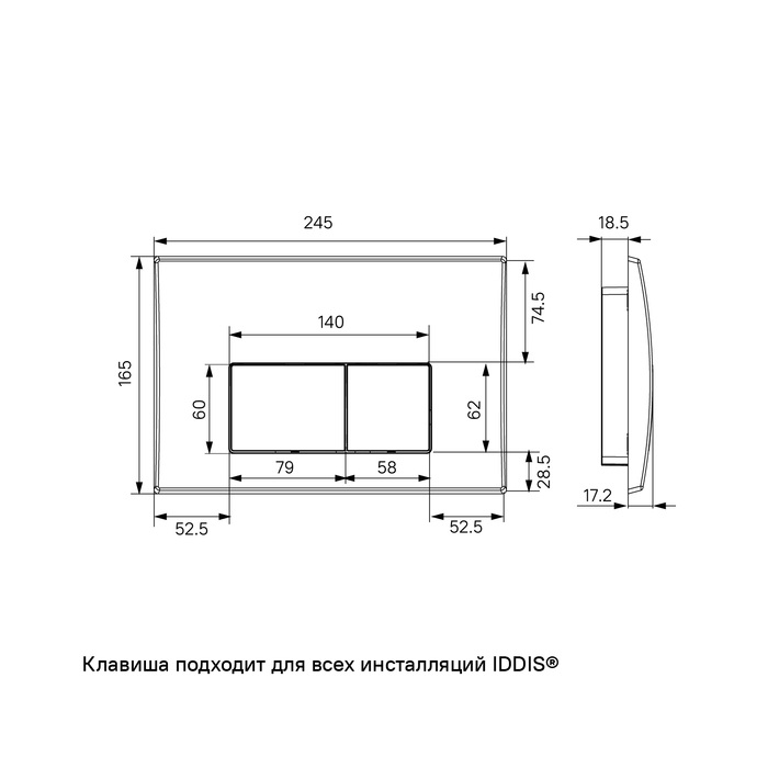 Бачок скрытого монтажа Iddis Optima Home OPH0W0Ci32K синий, белый