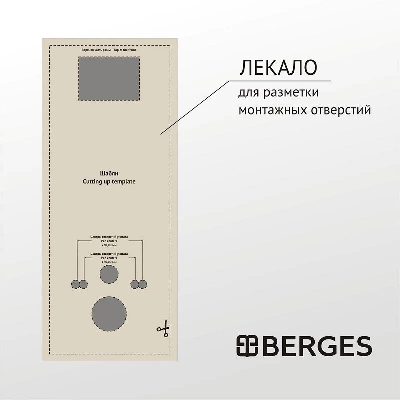 Инсталляция Berges Аtom Line 043340, с унитазом Gamma белым, сиденье дюропласт с микролифтом быстросъемное белое, клавиша белая/хром глянец