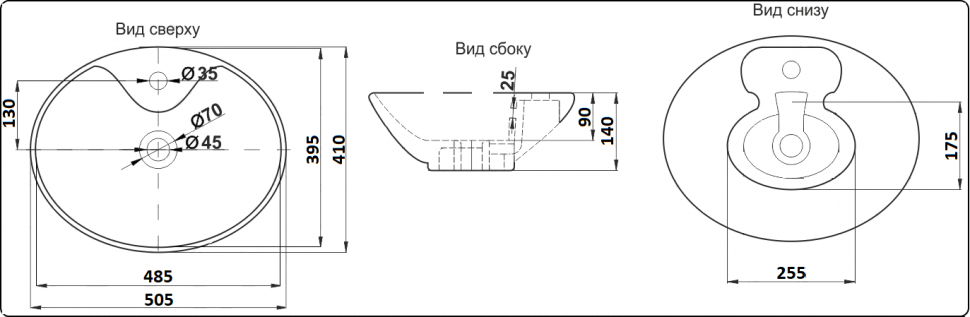 Раковина накладная Ceramalux 78197 белый