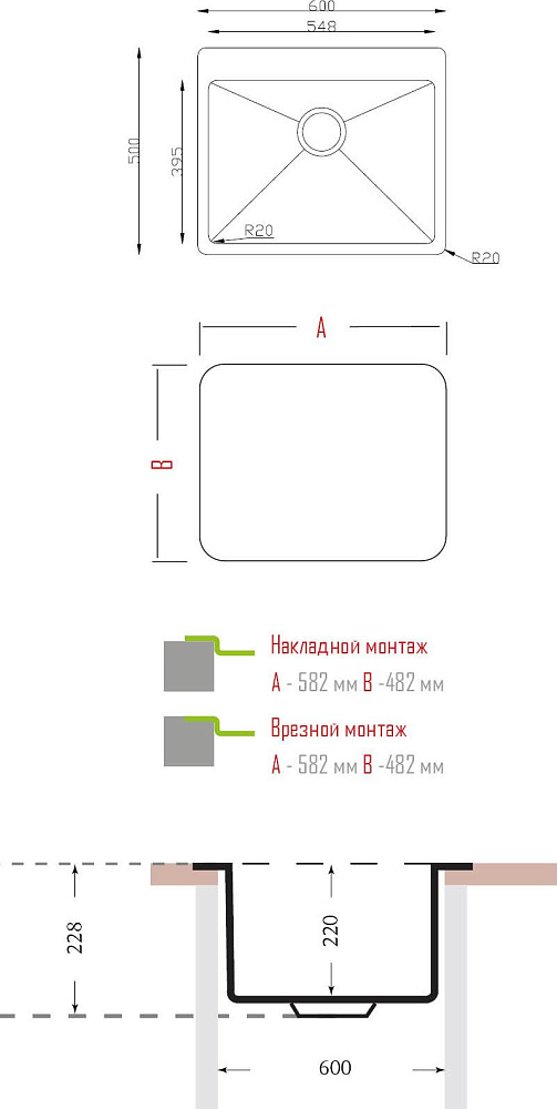 Кухонная мойка Florentina Оптима OP.600.500