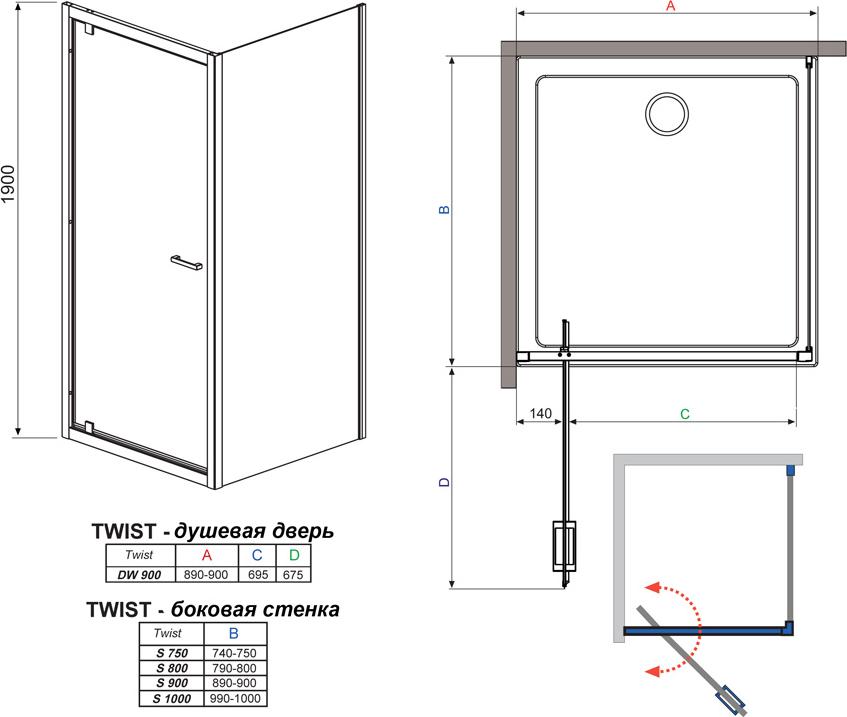 Душевой уголок Radaway Twist DW+S 90 коричневое стекло