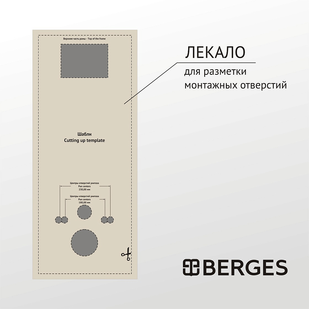 Комплект BERGES: инсталляция АТОМ кнопка черная Soft Touch, унитаз VITA Rimless 49 см, сиденье дюропласт микролифт, быстросъём