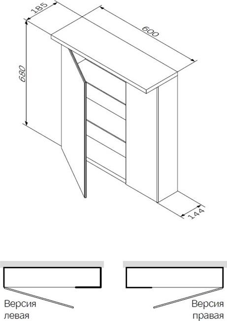 Шкаф зеркальный Am.Pm Spirit 2.0 M70AMCR0601PG