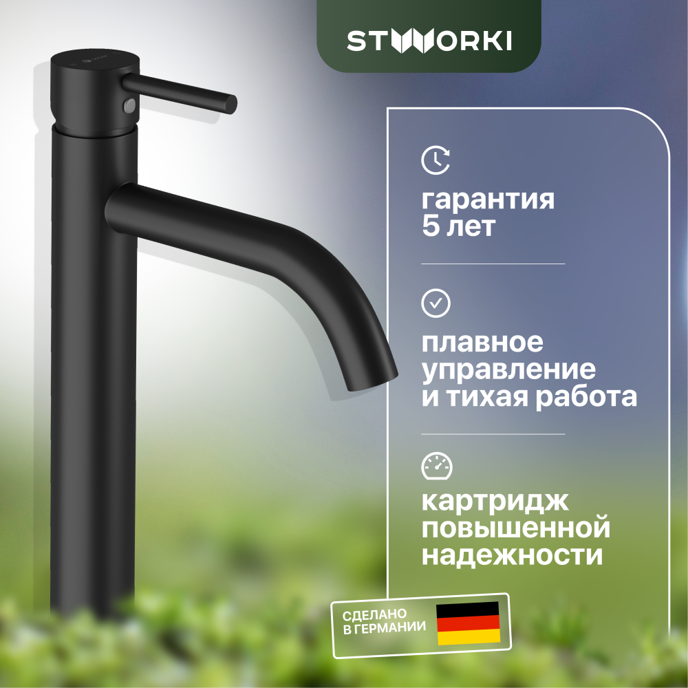 Однорычажный смеситель для раковины STWORKI Ольборг OL-06SV