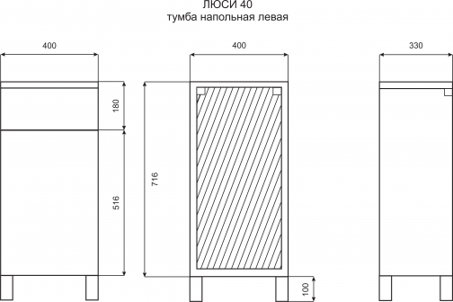 Тумба для ванной Misty Люси Э-Люс07040-011П 40 см