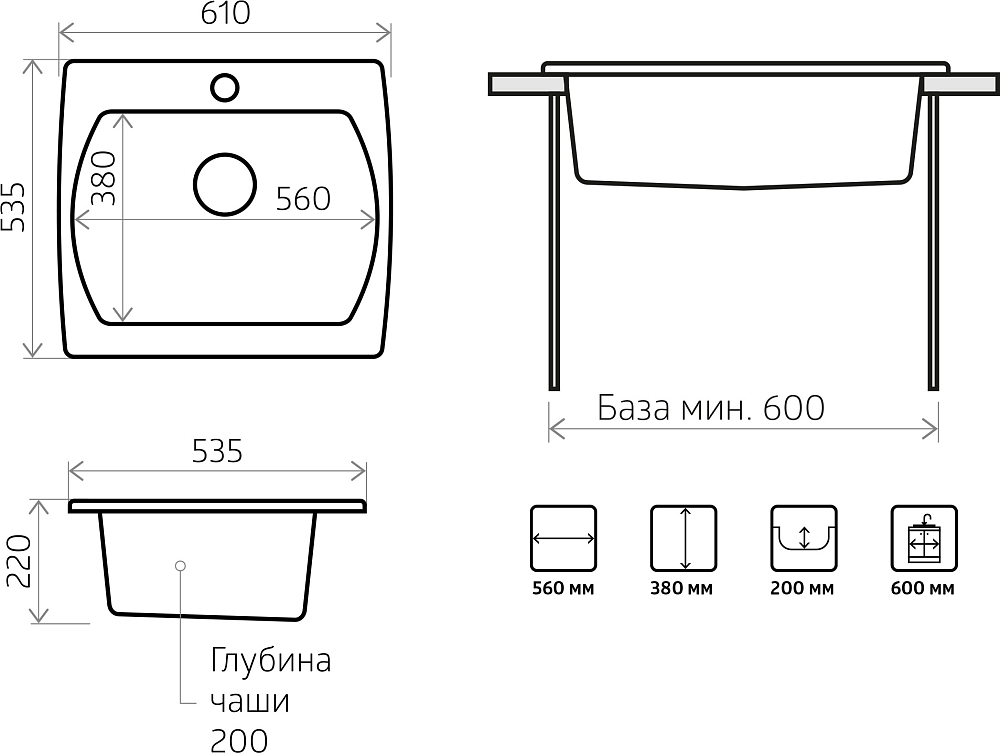 Мойка кухонная Domaci Верона 60-53 серая