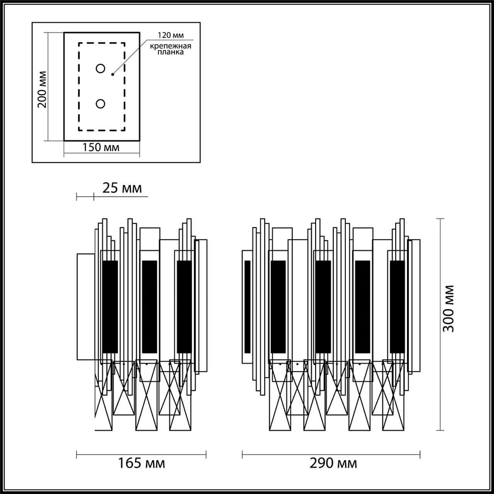 Настенный светильник Odeon Light Runa 4635/2W