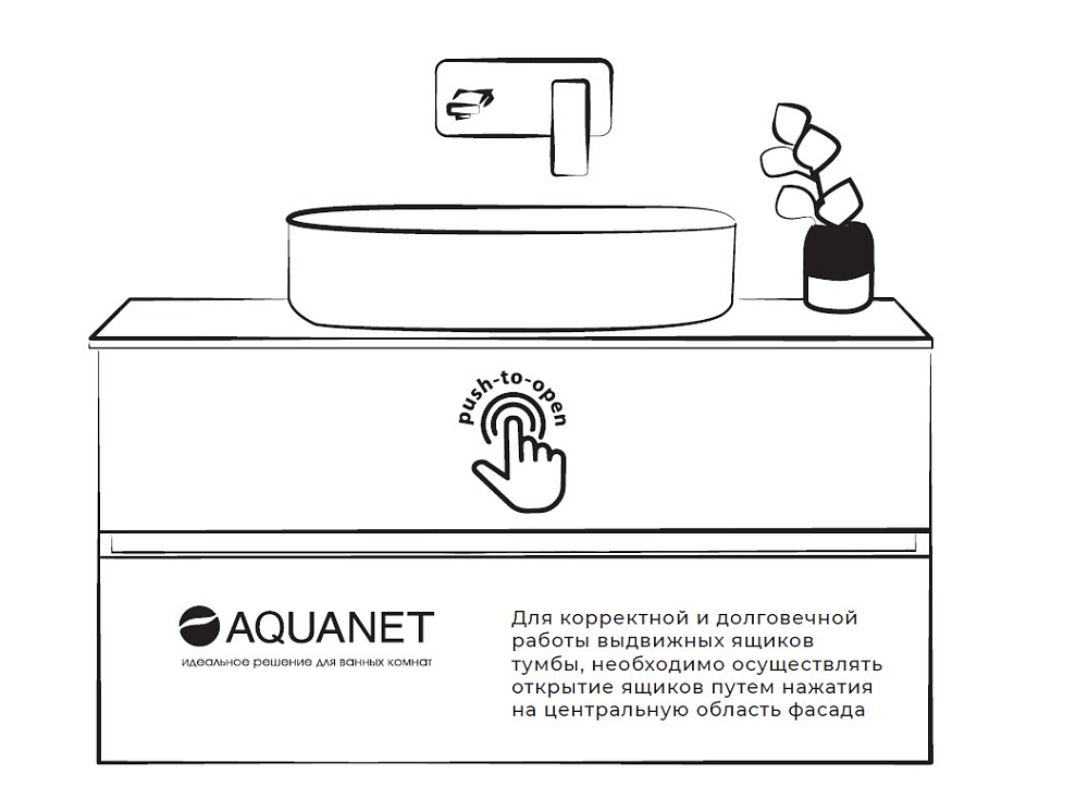 Тумба под раковину Aquanet Терра 80 00313234 белый