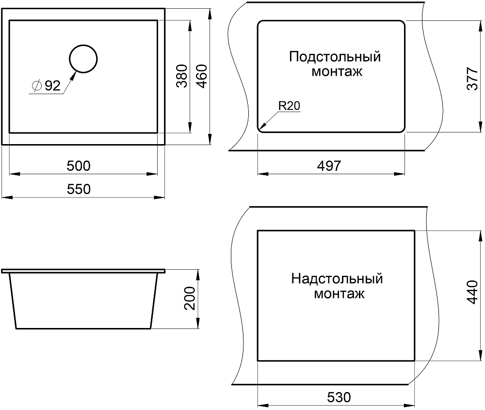 Мойка кухонная Granula 5551, ШВАРЦ черный