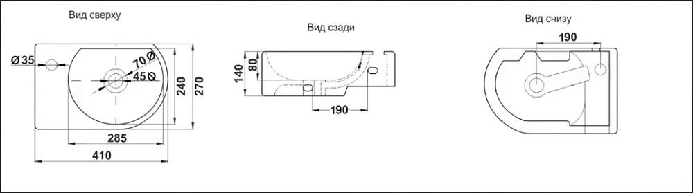 Раковина CeramaLux Серия N N 9273L белый