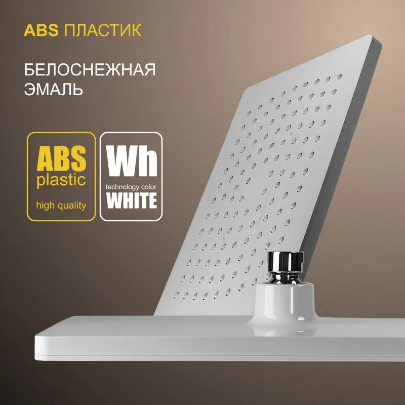 Душ верхний Elghansa Overhead Shower MQ-035-White белый