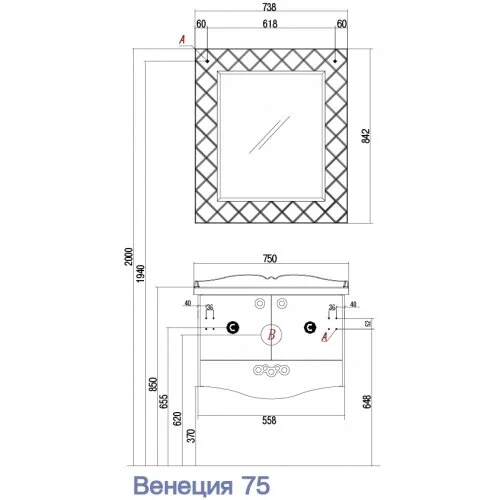 Тумба под раковину Aquaton Венеция 1A150901VN010 белый