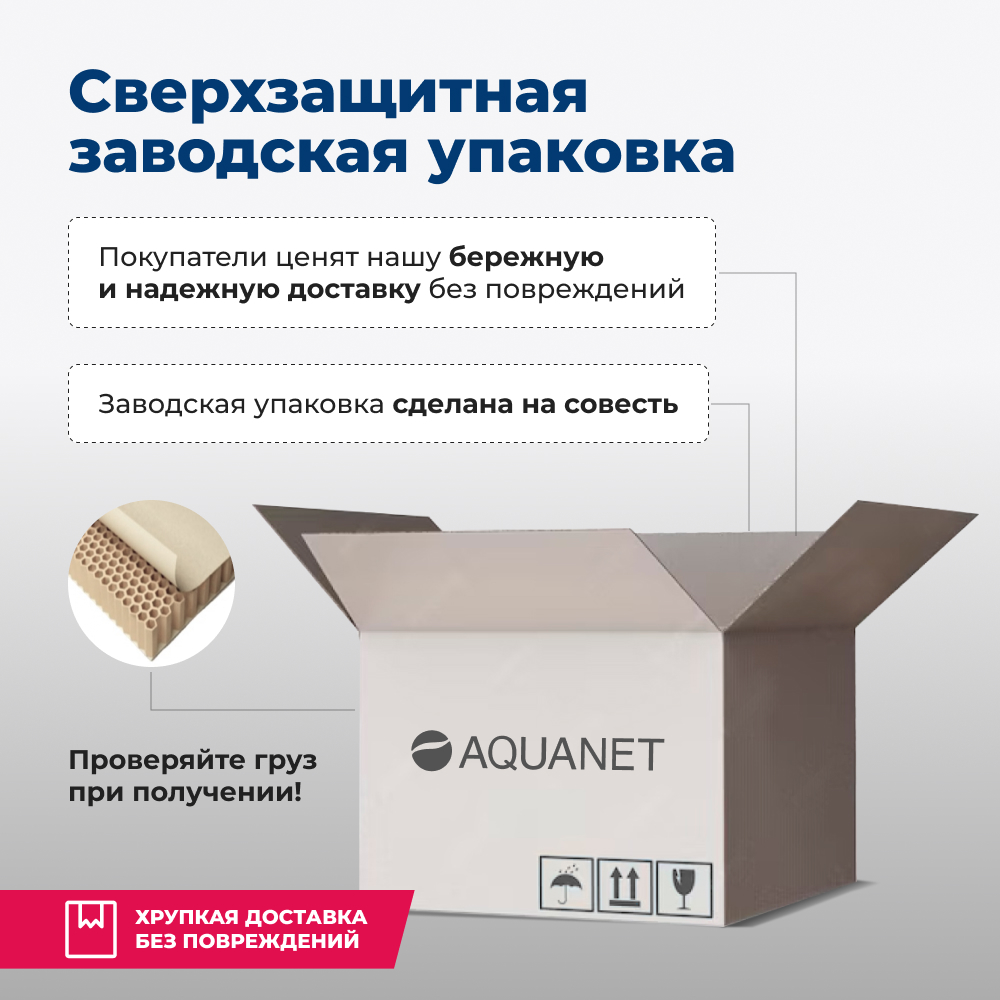 Раковина Aquanet Perfect PERFECT-2 белый