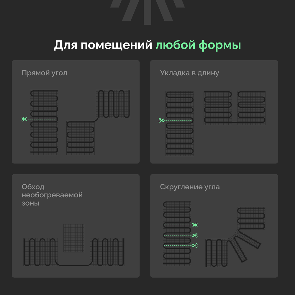 Комплект теплого пола Ewrika MAT EWR 150-3,5 с терморегулятором ТЕП7026 белым, механическим