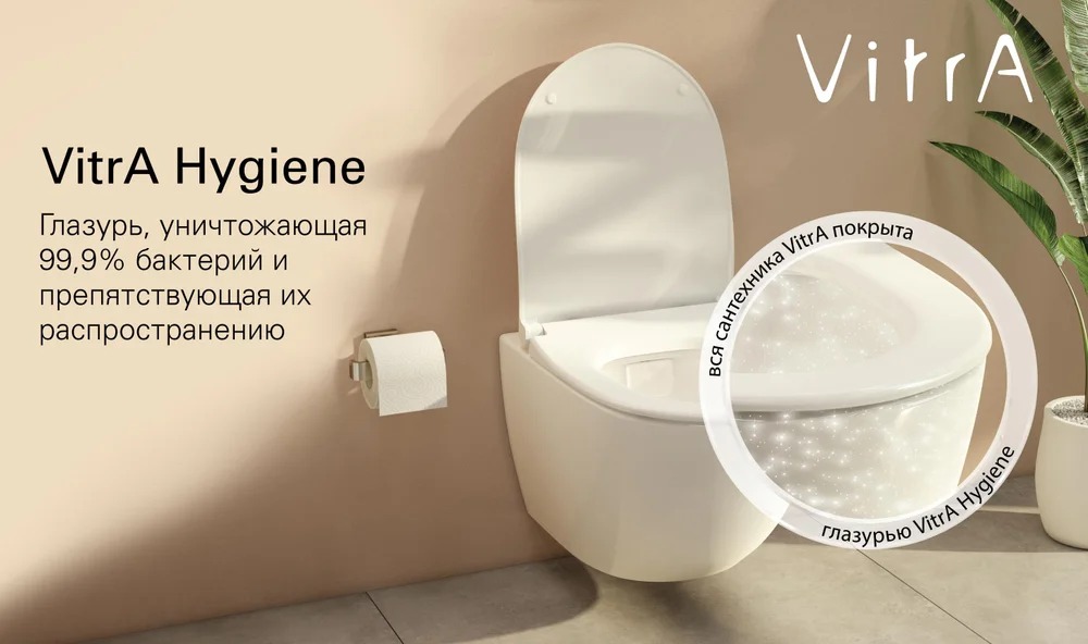 Комплект VitrA Integra Round L-box 9004B003-7202 подвесной безободковый унитаз + инсталляция + кнопка