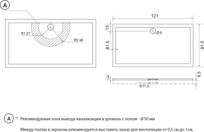 Поддон для душа Aquanet Delta 00168430