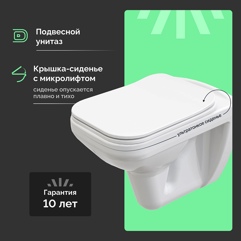 Комплект Унитаз подвесной STWORKI Дублин SETK3504-0605-001-1-6000 с микролифтом + Инсталляция Ewrika ProLT 0026-2020 + Кнопка 0053 золото матовое