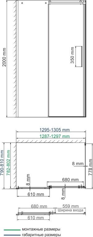 Душевой уголок 130х80 см WasserKRAFT Dinkel 58R32