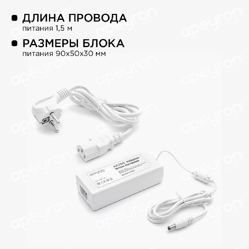 Светодиодная лента Apeyron 7,2W/m 30LED/m 5050SMD теплый белый 5M 10-41