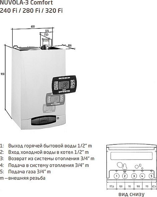 Газовый котел Baxi NUVOLA 3 comfort 320 Fi (10,4-32 кВт) с выносной панелью управления