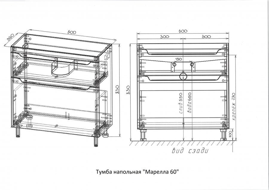 Тумба под раковину Style Line Марелла 60 Люкс Plus СС-00002395, напольная, антискрейтч белый матовый