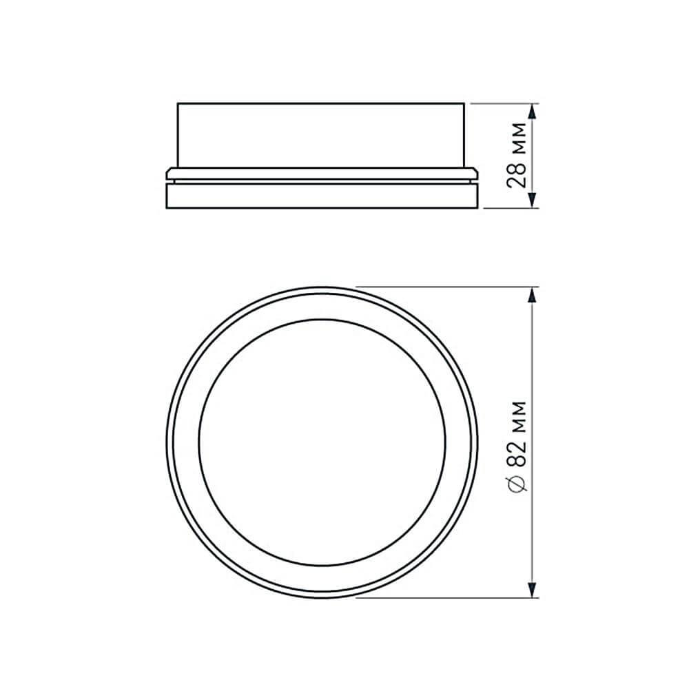 Кольцо декоративное Arlight SP-Polo-R85 020880