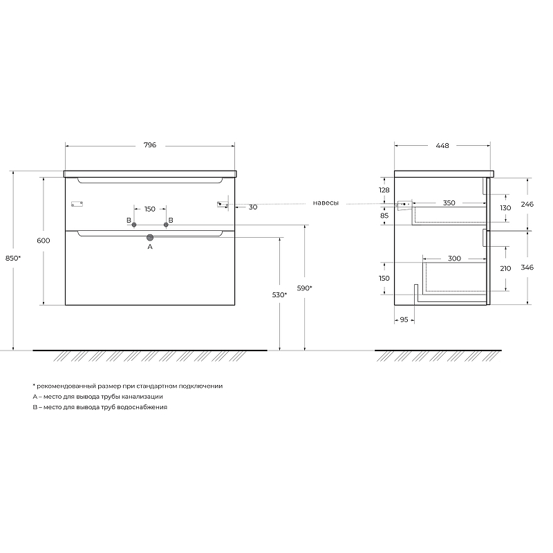 Тумба под раковину BelBagno ETNA-H60-800-2C-SO-RW-P 80 см, Rovere Moro