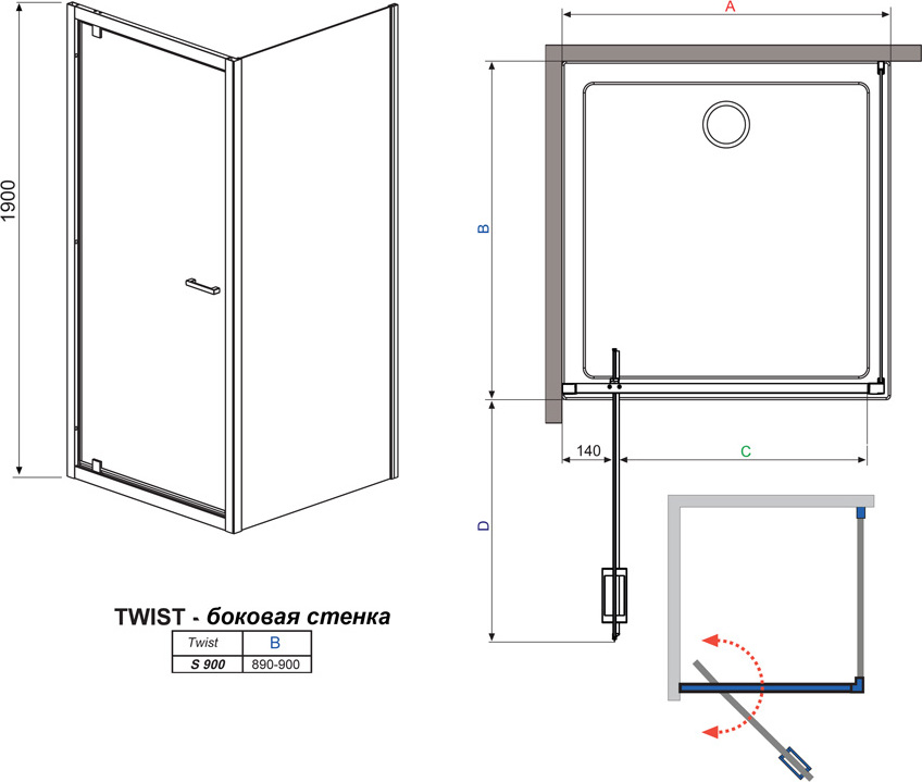 Боковая стенка Radaway Twist S 90 коричневое стекло