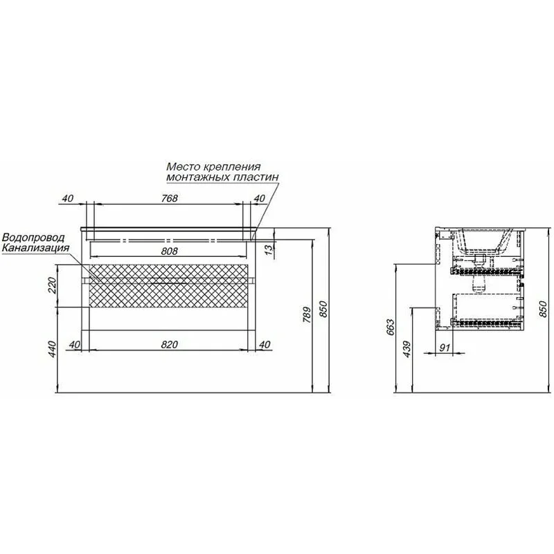 Тумба под раковину Aquanet Алвита new 303919 черный