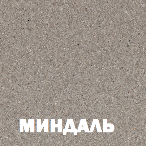 Кухонная мойка 97 см Franke Fragranite + SYG 611 3.5" 114.0528.791, миндаль