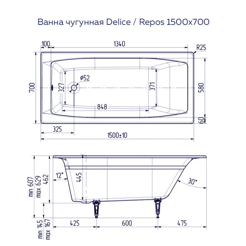 Чугунная ванна Delice Repos 150х70 DLR_220507 белый