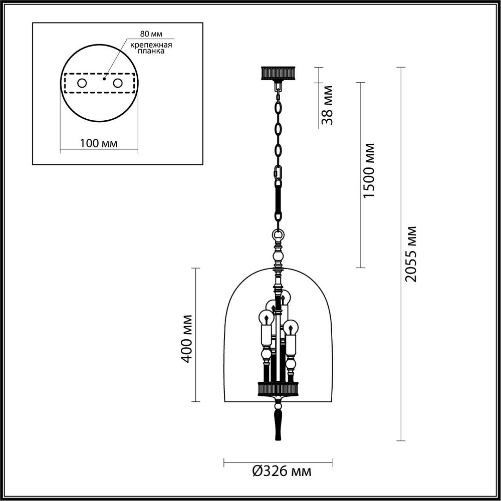 Подвесная люстра Odeon Light Bell 4882/4