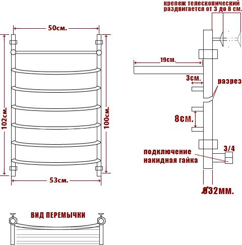 Полотенцесушитель водяной Ника Arc ЛД ВП 100/50-7 с полкой