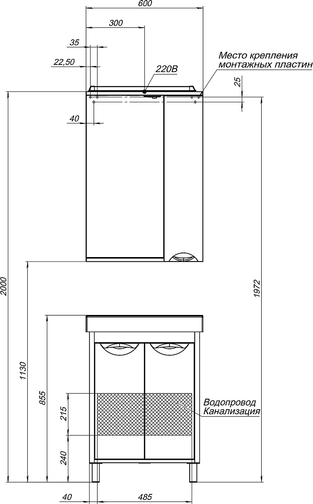 Тумба с раковиной Aquanet Гретта 60 2 двери белая