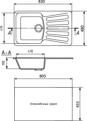 Кухонная мойка Mixline ML-GM20 светло-розовый