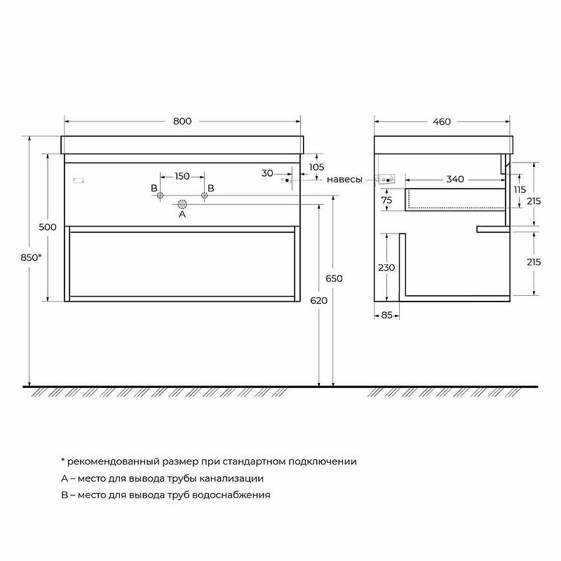 Тумба под раковину BelBagno KRAFT-800-1C-SO-PP 80 см, Pino Pasadena