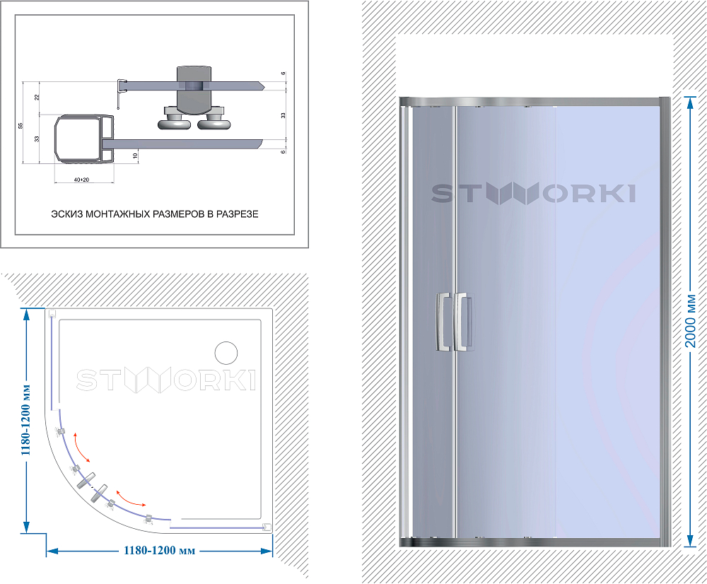 Душевой уголок STWORKI Хельсинки 120x120 см профиль хром матовый