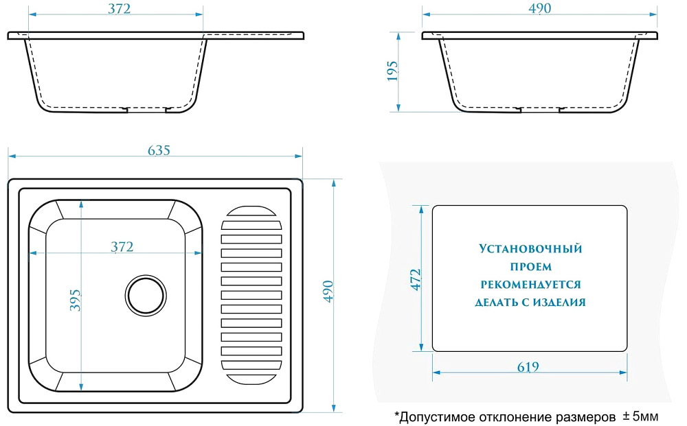 Мойка кухонная Domaci Болонья М-15-004 песочная