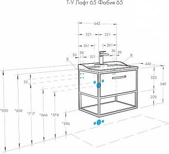 Тумба с раковиной Aquaton Лофт Фабрик 65 1A2423K1LTDU0, дуб эндгрейн