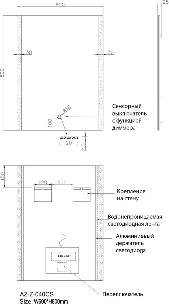 Зеркало Azario 60 AZ-Z-040CS с подсветкой и сенсорным выключателем