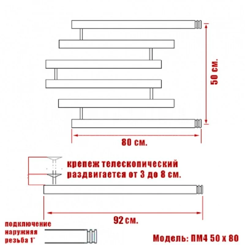 Полотенцесушитель водяной Ника Econ ПМ 4 50/80 хром